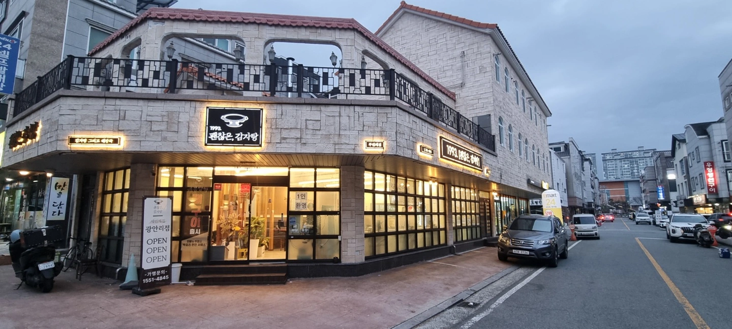 주방 조리사 구합니다.
