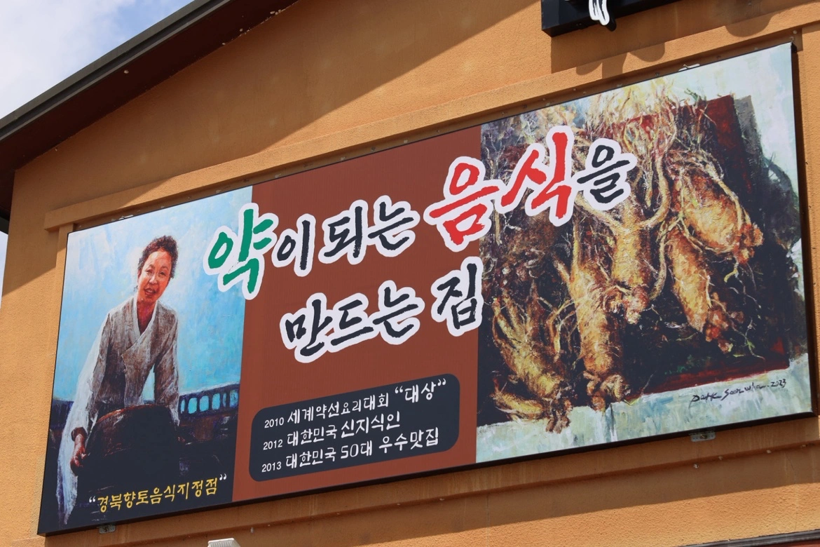 한정식 서빙 홀보조