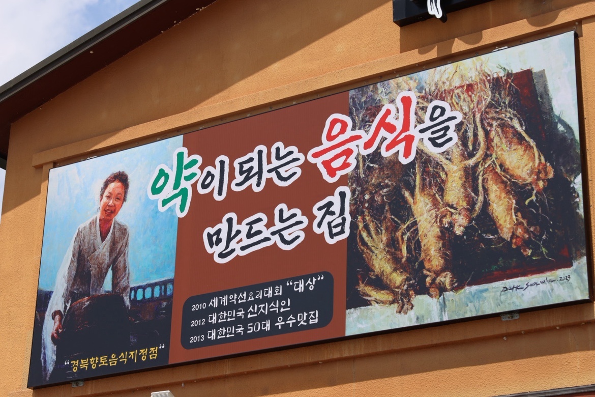 한정식 서빙 홀보조 공고 썸네일