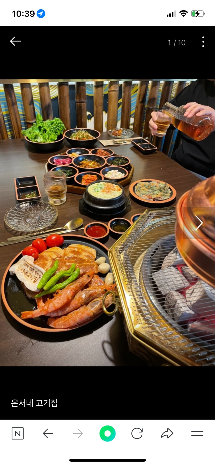 은서네고기집, 거북선상회, 행운무궁화 함께할분 모십니다 공고 썸네일