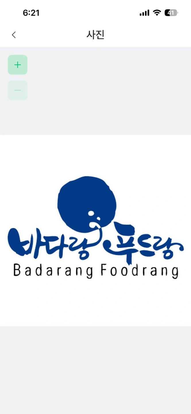 식품공장 생산현장 작업보조업무