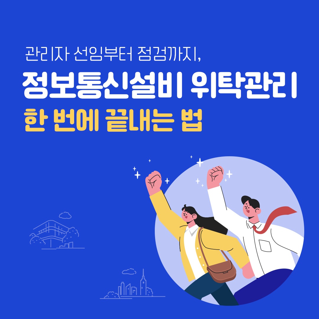 매월 수당받아가실 영업사원을 모집합니다 공고 썸네일