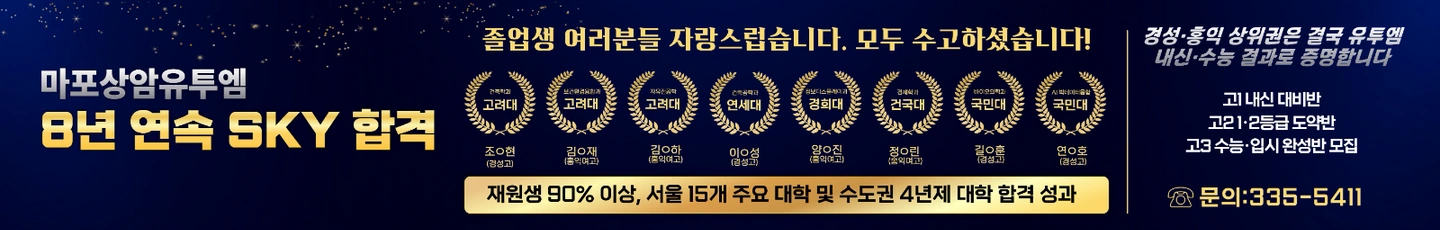 학원 데스크&행정