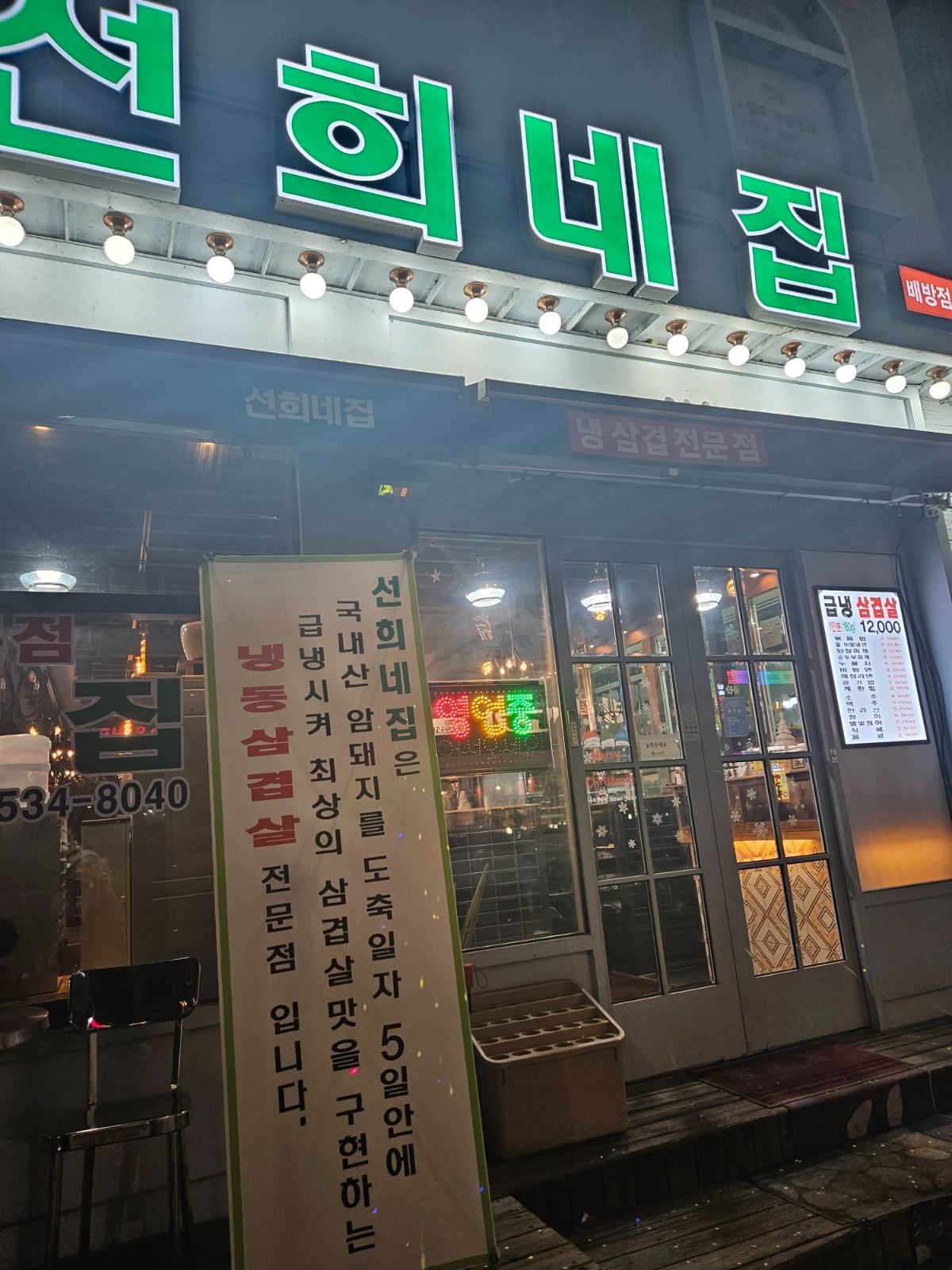 직원구합니다 공고 썸네일