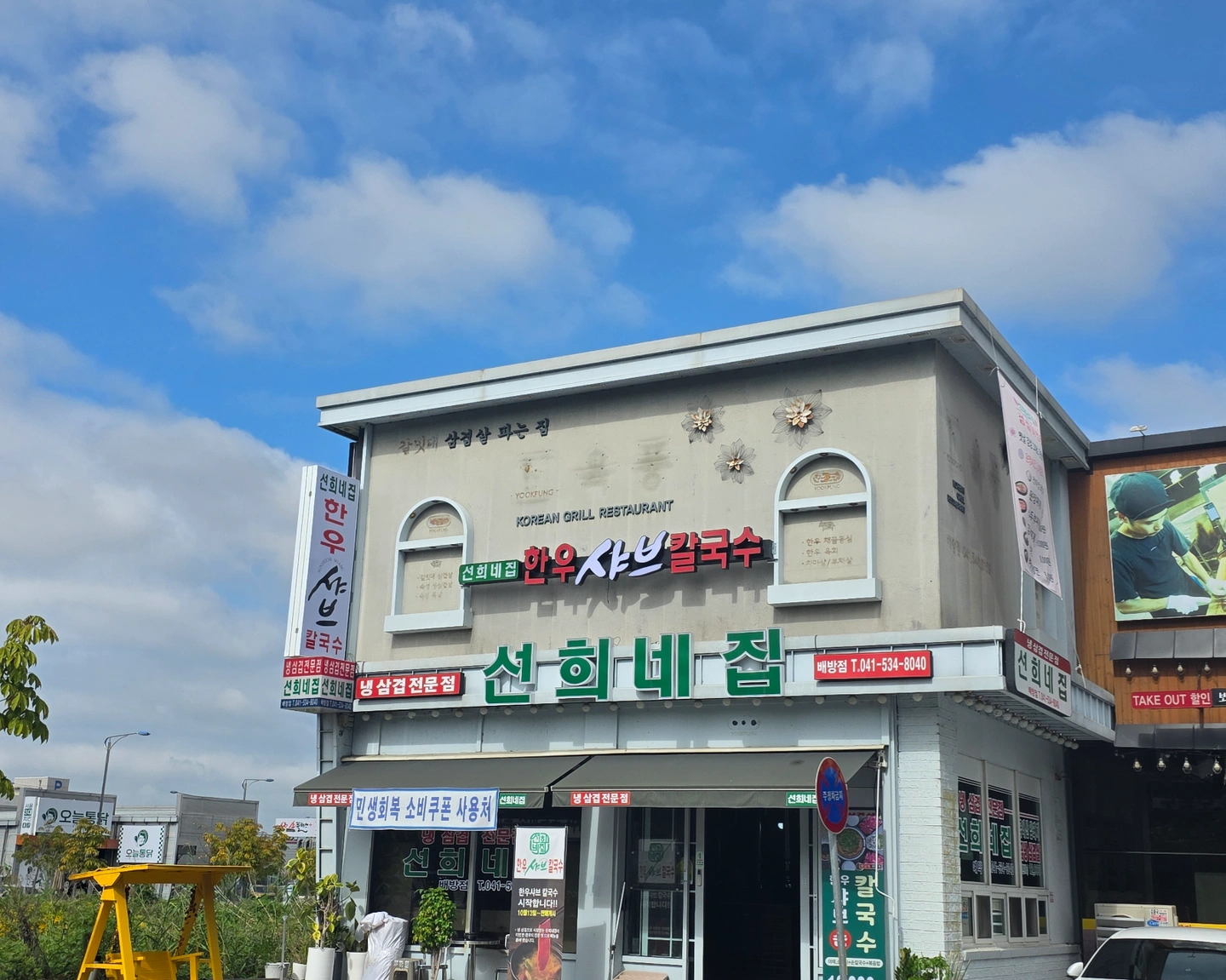 홀써빙 주방보조