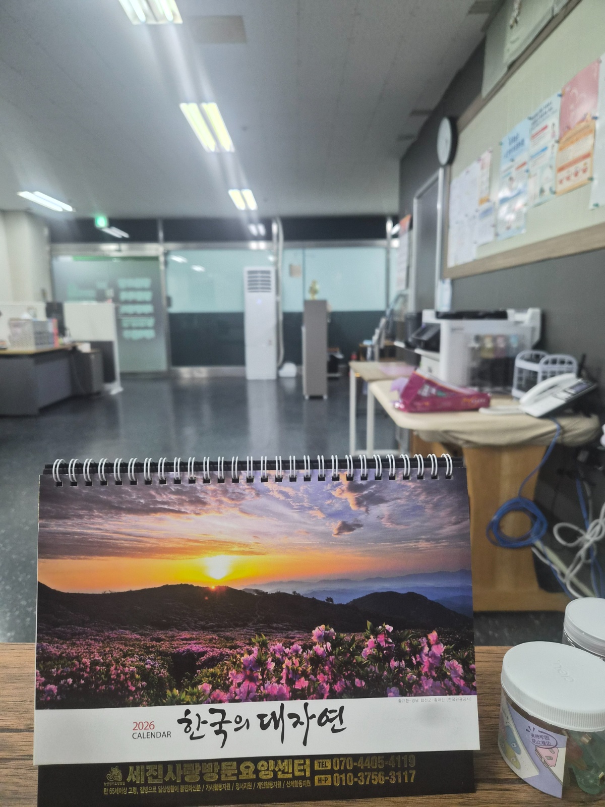 술집 수울 목금 파트타이머 모집합니다!! | 아이러브코인노래방 | 신길동 | 당근 알바