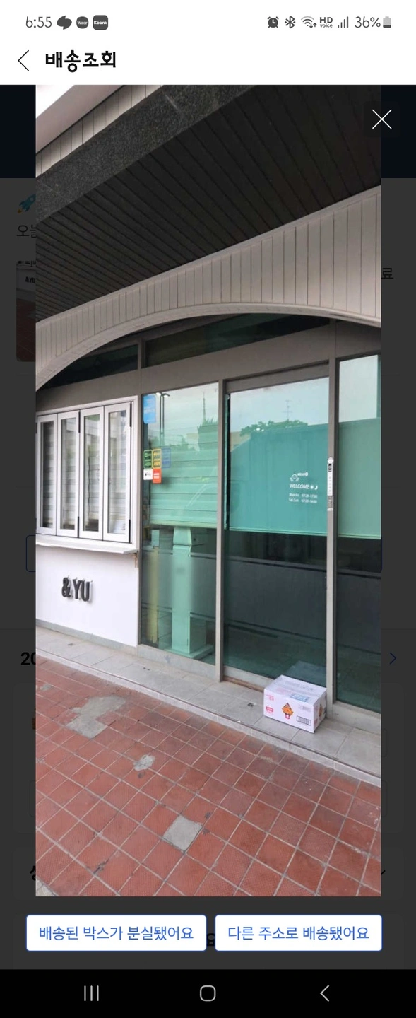 카페 미들 파트타임 구합니다
