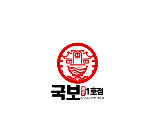 국보1호점 서빙 알바 모집 공고 썸네일
