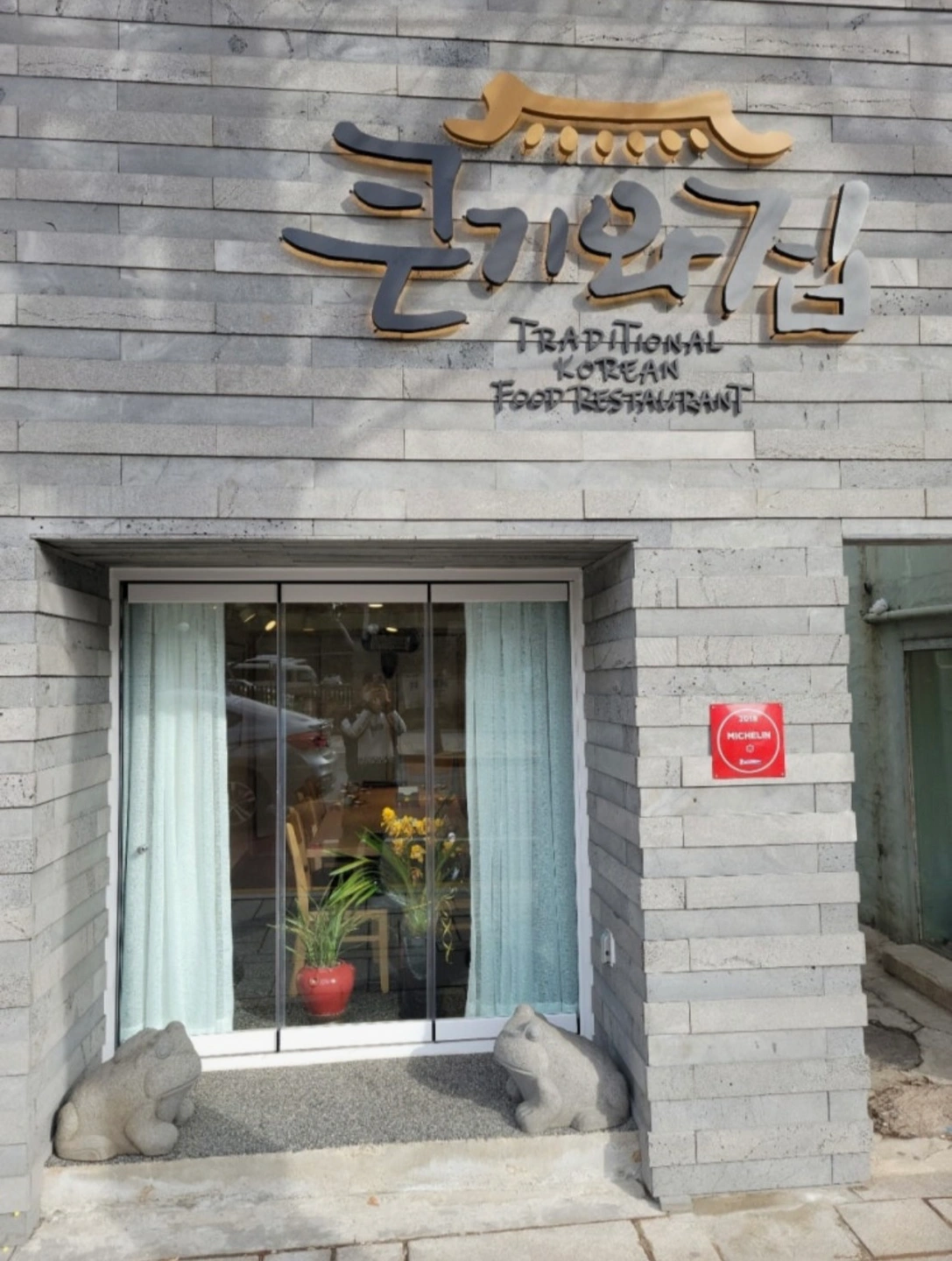 홀 서빙,주방 보조 모집합니다