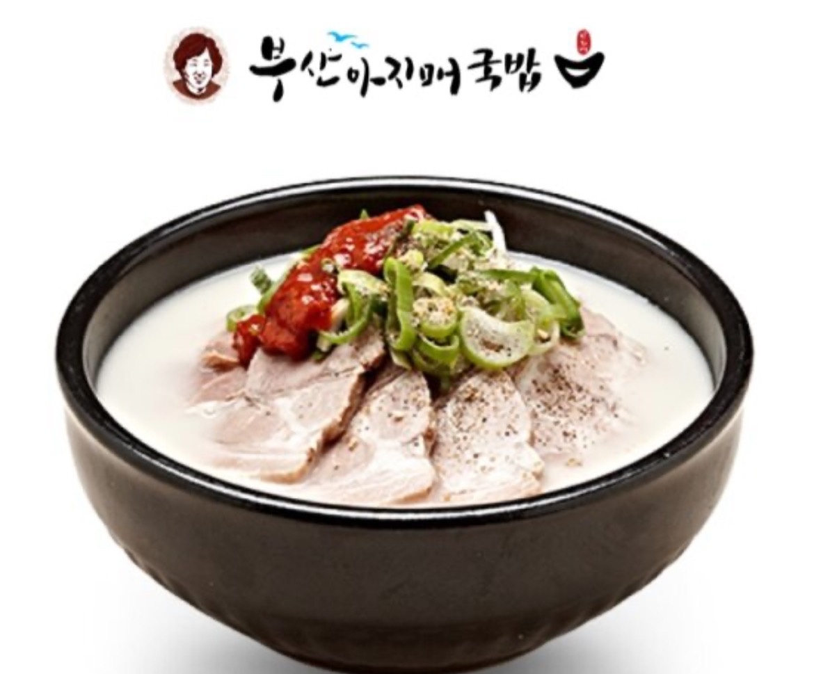 부산아지매국밥 안산 중앙 파트타임 구인 공고 썸네일