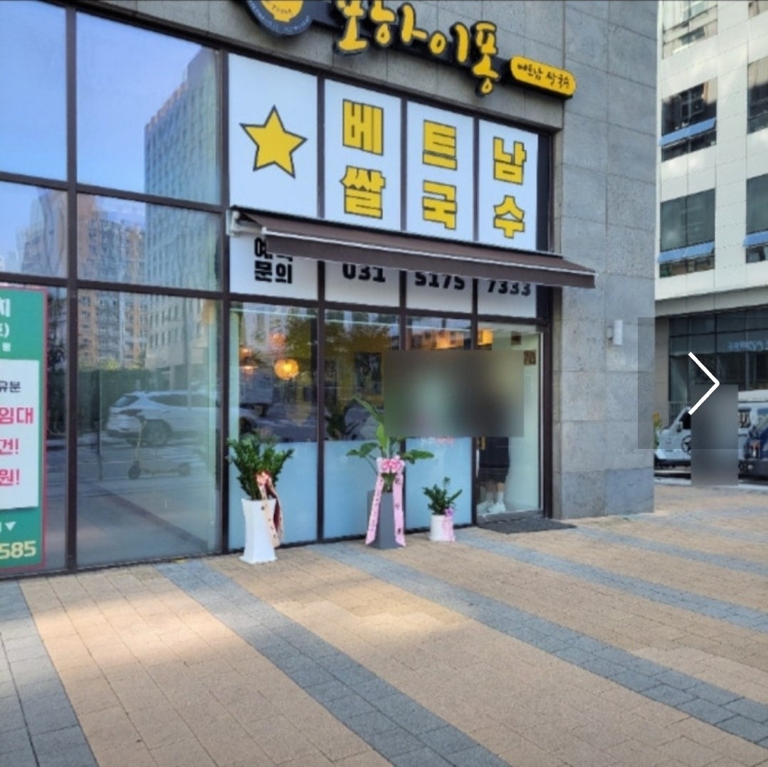 홀 서빙 한분 찾습니다 공고 썸네일