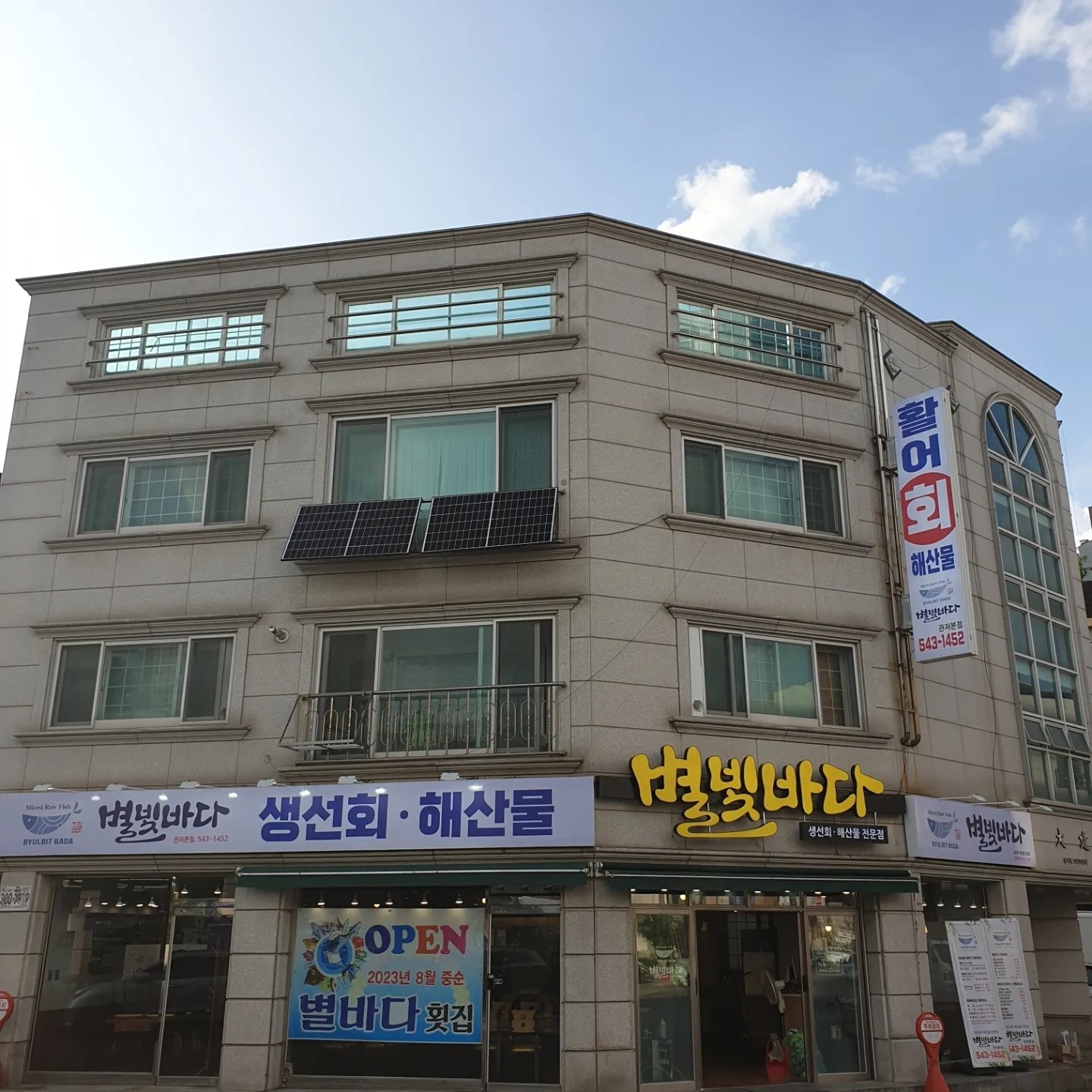 관저동 별빛바다 주중(수,목)알바 구합니다. 공고 썸네일