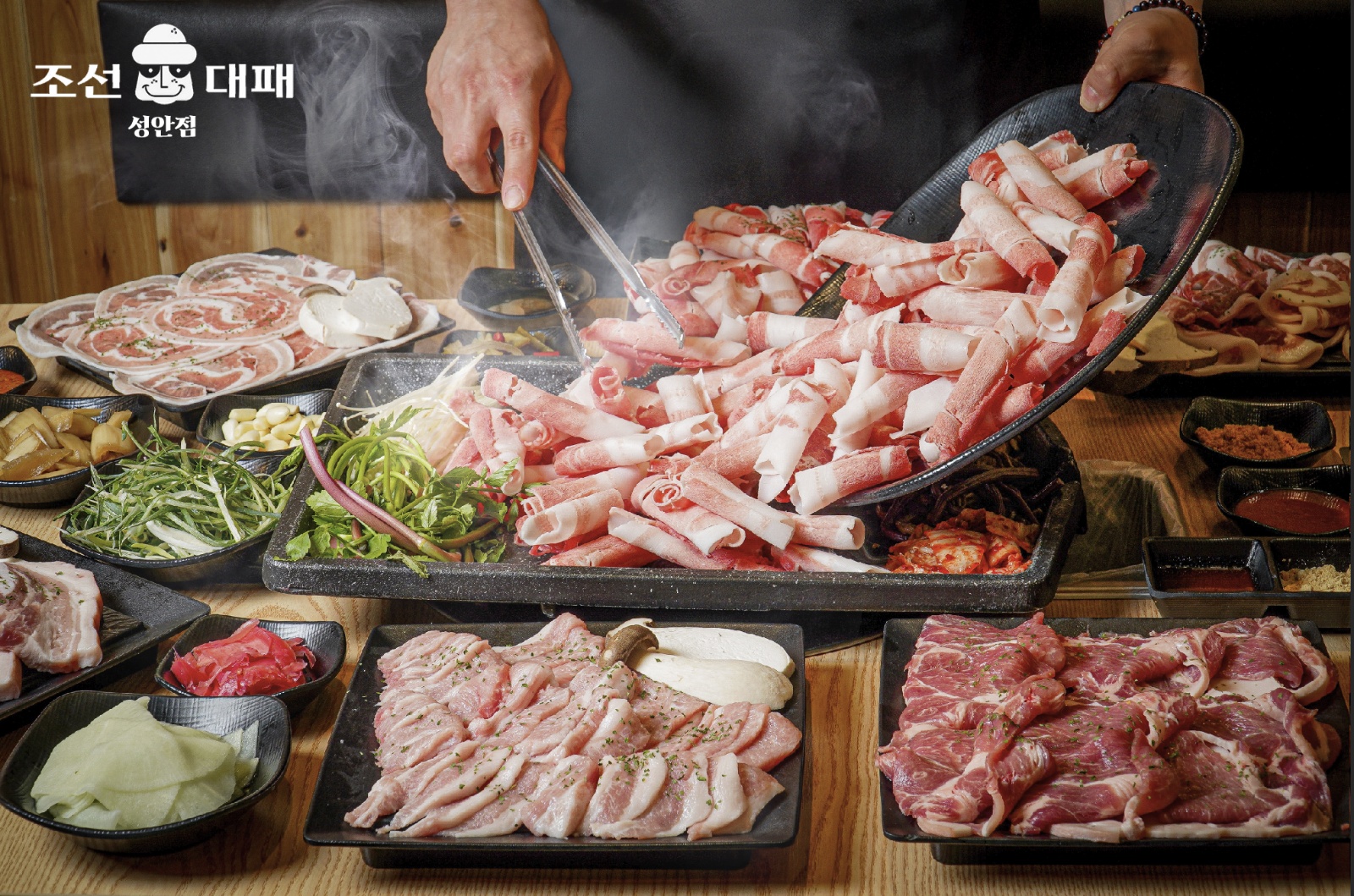 조선대패 성안점 아르바이트생 모집 공고 썸네일