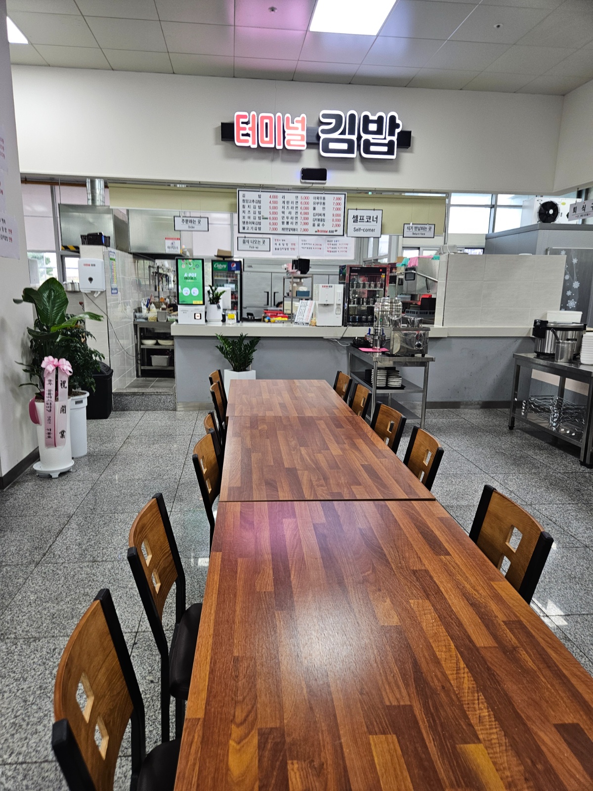 알바모십니다 공고 썸네일