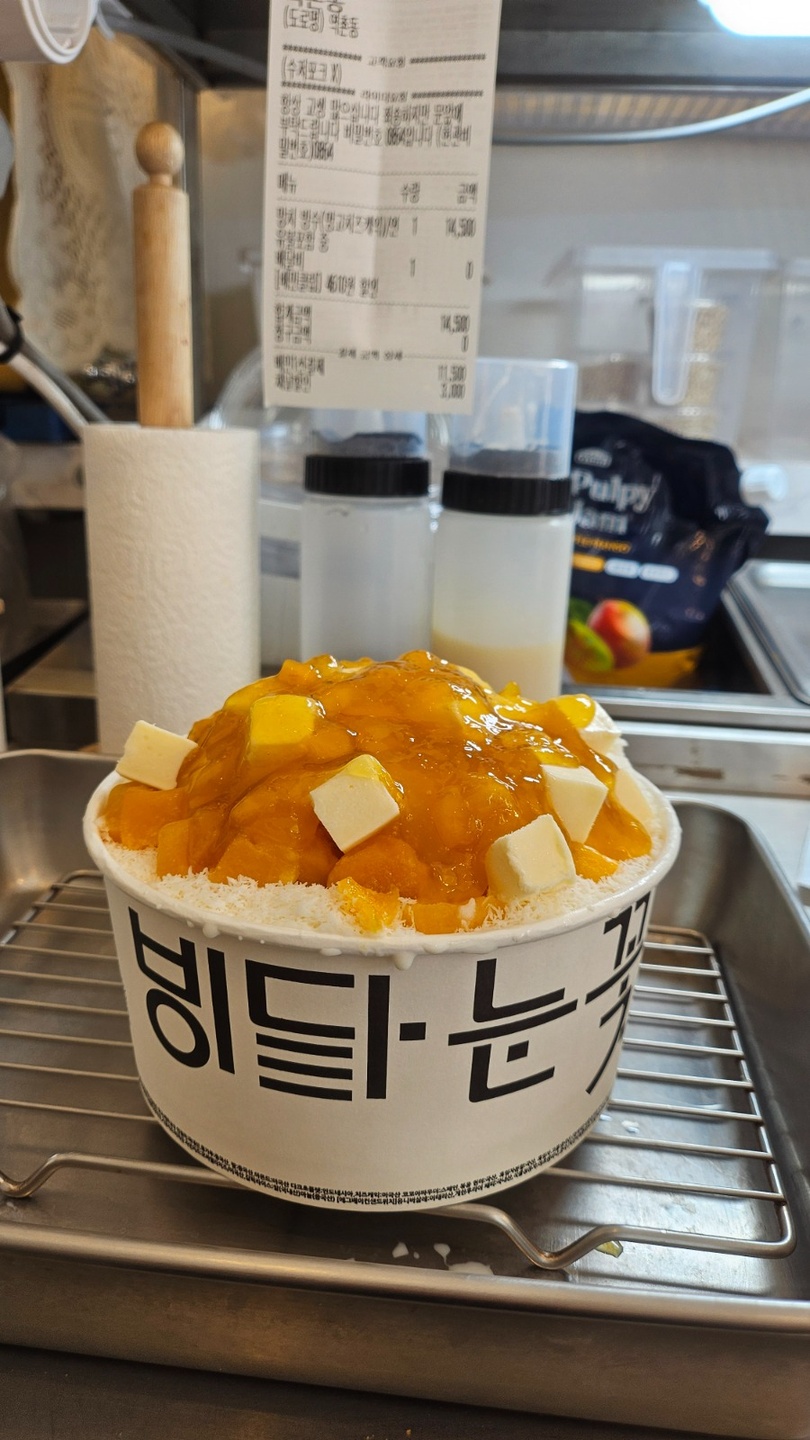 북가좌동 빙달 DMC역점 아르바이트 장소 (2)