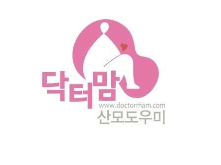 산후관리사모집 및 수강생모집 공고 썸네일