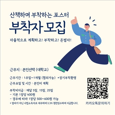 신창면 필로트 아르바이트 장소 (2)