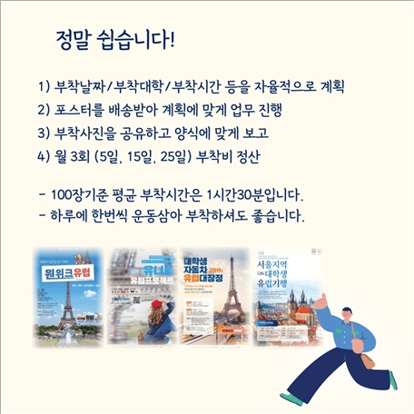 신창면 필로트 아르바이트 장소 (3)