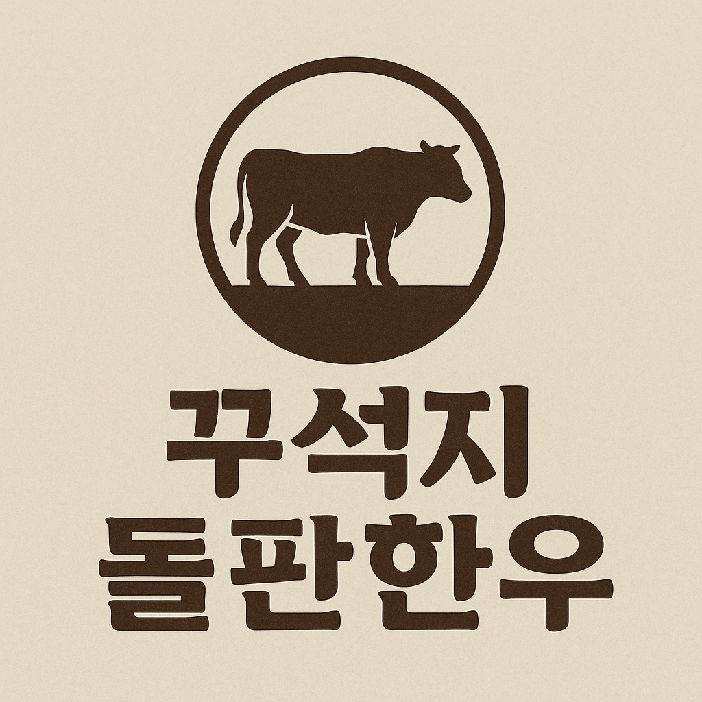 꾸석지입니다 홀 알바 구합니다 공고 썸네일