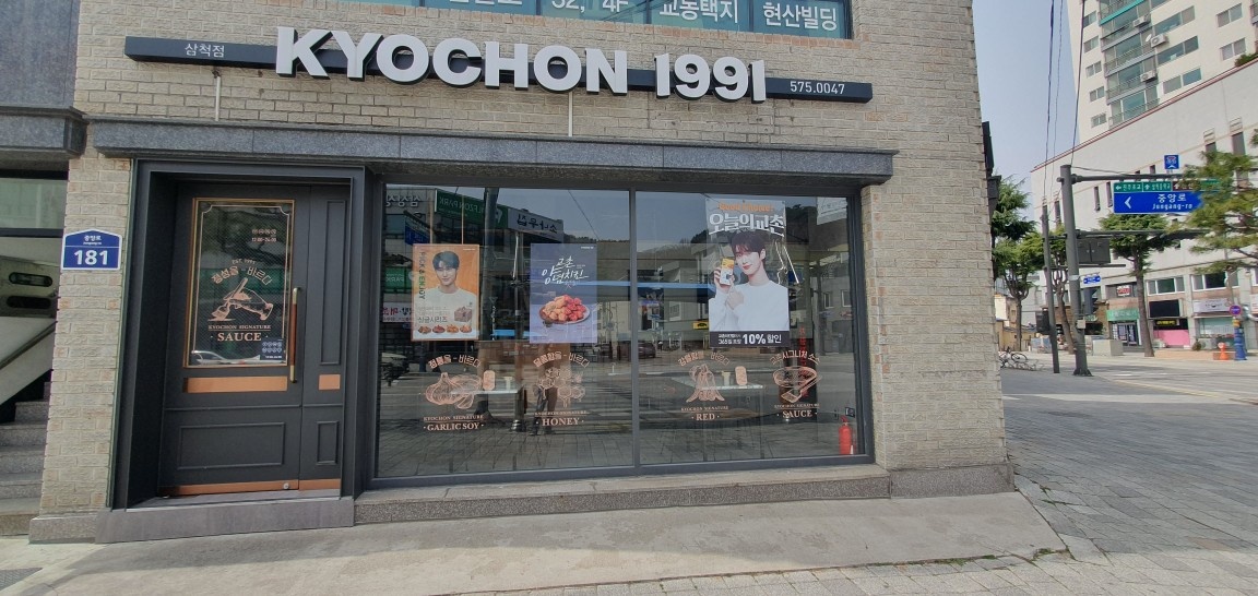 주방알바구합니다 공고 썸네일