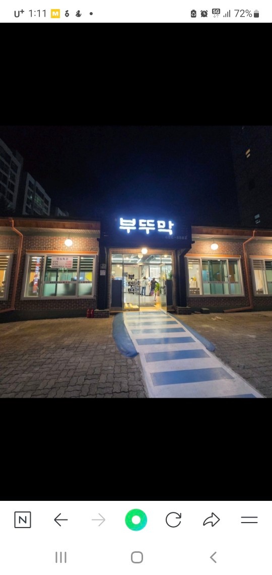 닭갈비집 홀써빙 공고 썸네일