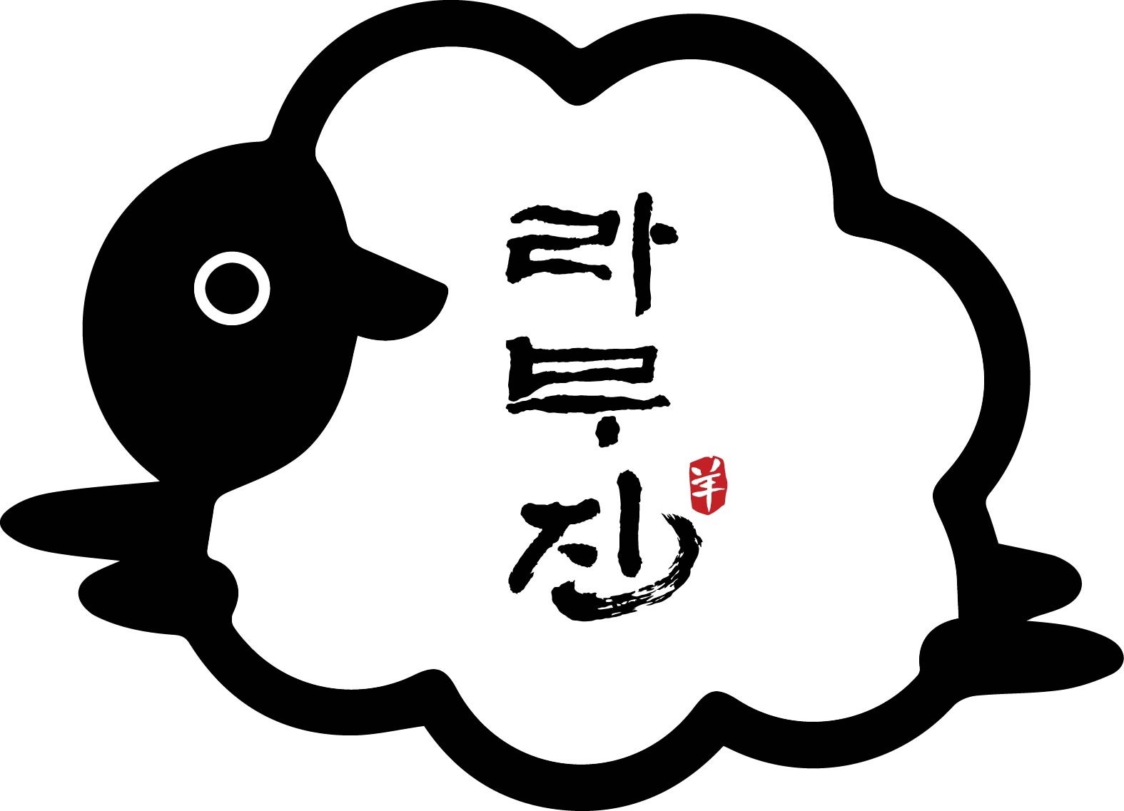 라무진삼산 점장 모집 합니다. 공고 썸네일