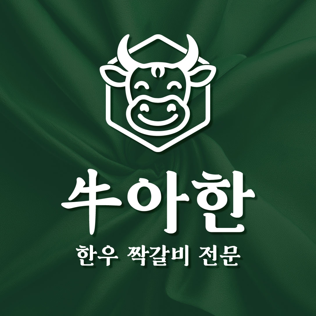 우아한에세 함께일할 홀 서빙 직원 모십니다 공고 썸네일