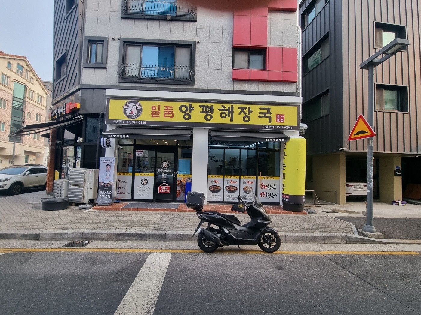죽동 (월,화,수,목) 저녁서빙 구합니다 공고 썸네일