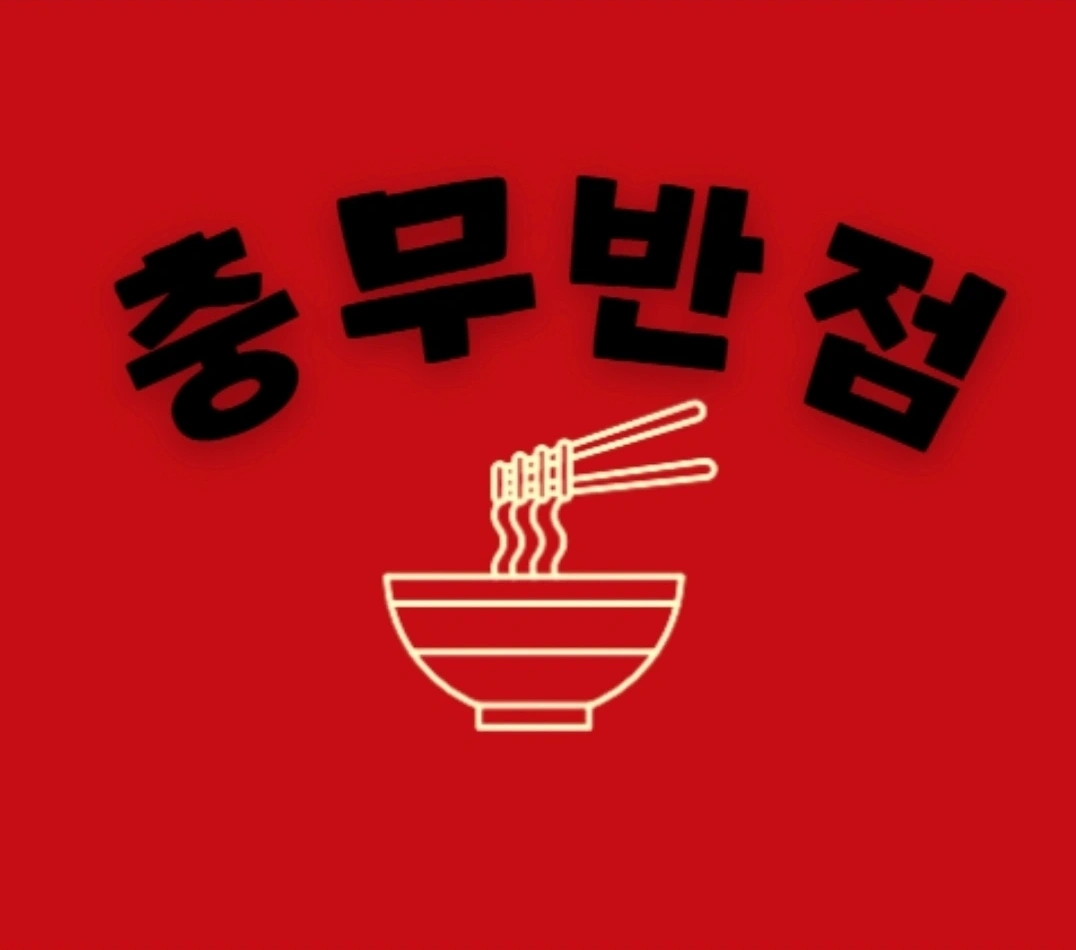 조리원 및 주방보조 일하실분 모십니다.