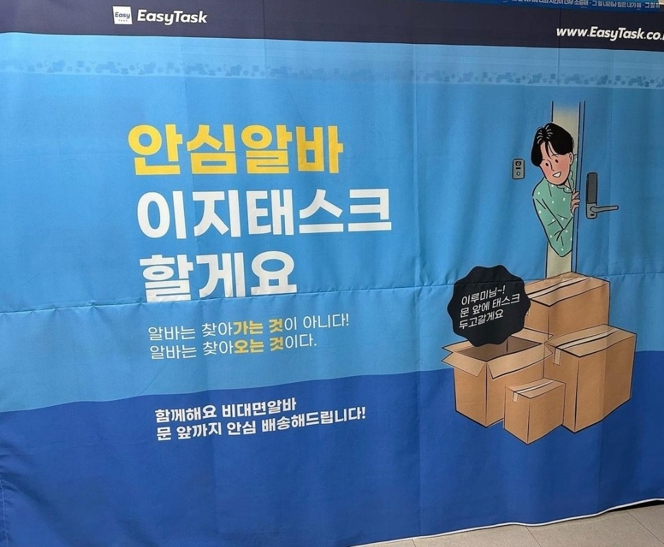 문서입력업무(종로) 공고 썸네일