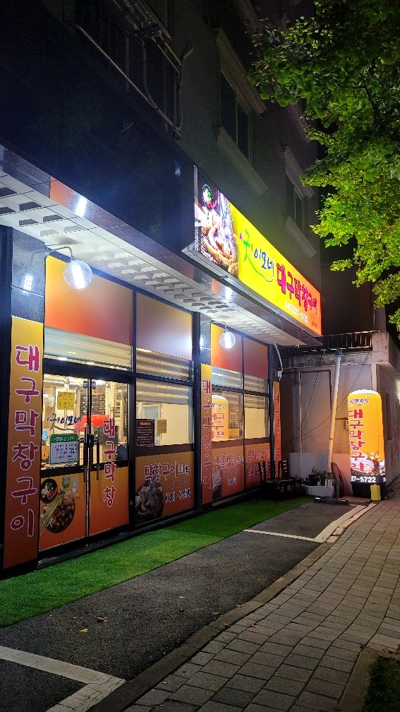 여자.40대~50대.주방.홀 함께하는 분 .