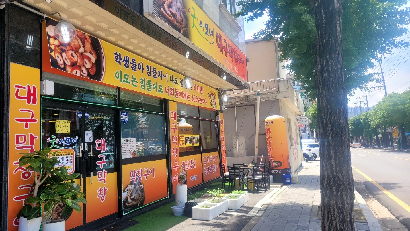 여자.40대~50대.주방.홀 함께하는 분 .