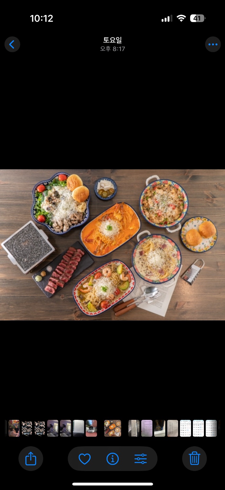 갤러리아 도형민식당 평일 아르바이트 구인 공고 썸네일