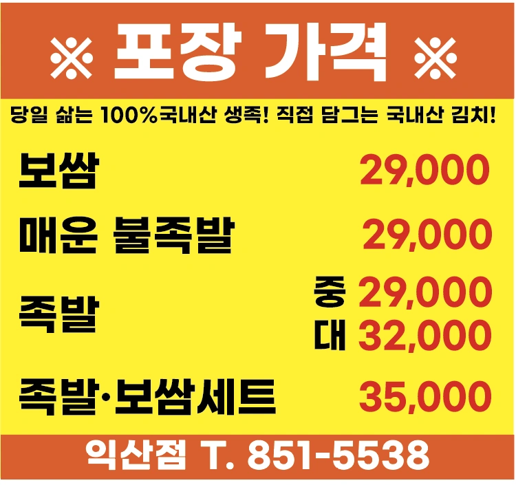 주중주말근무파트