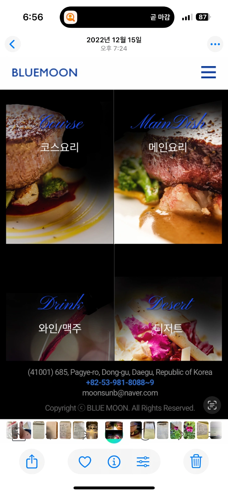 주말 알바 홀 서빙 모십니다.