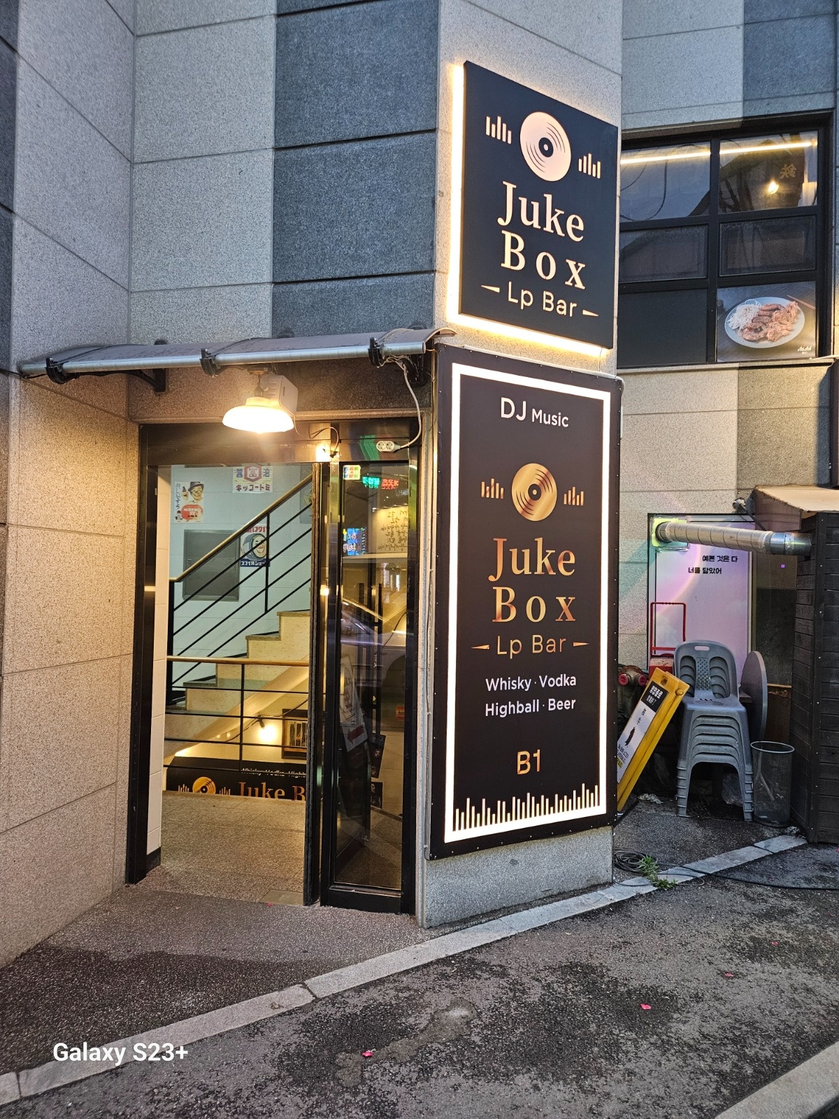 알바 구해요 공고 썸네일