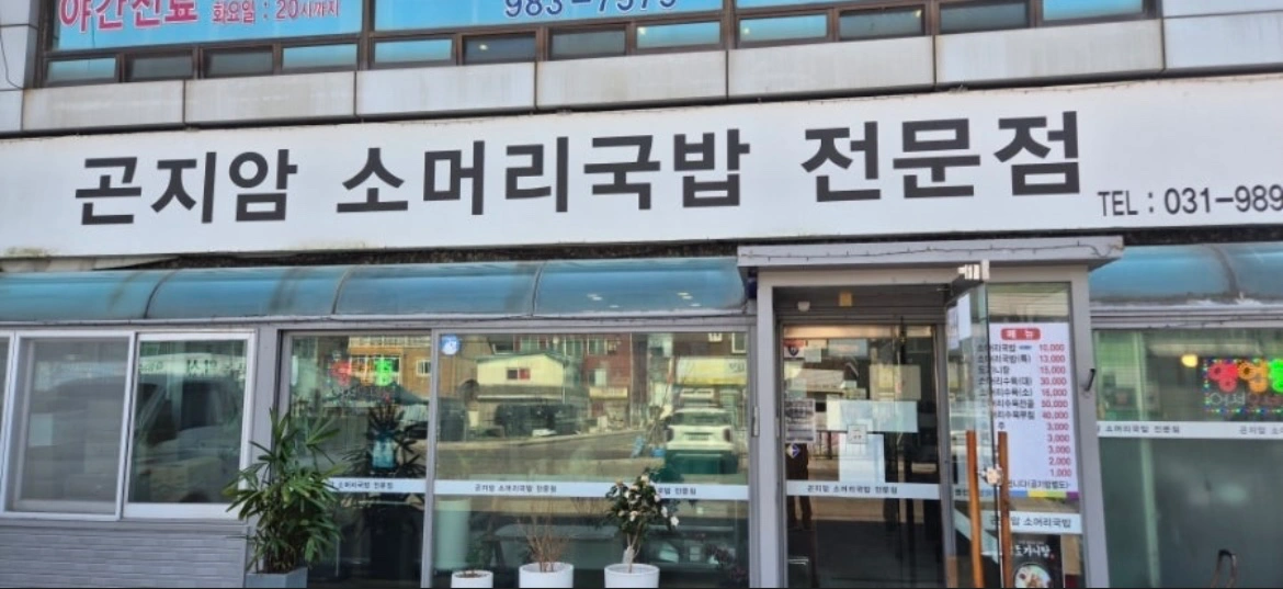 주방보조 홀서빙 알바 구합니다
