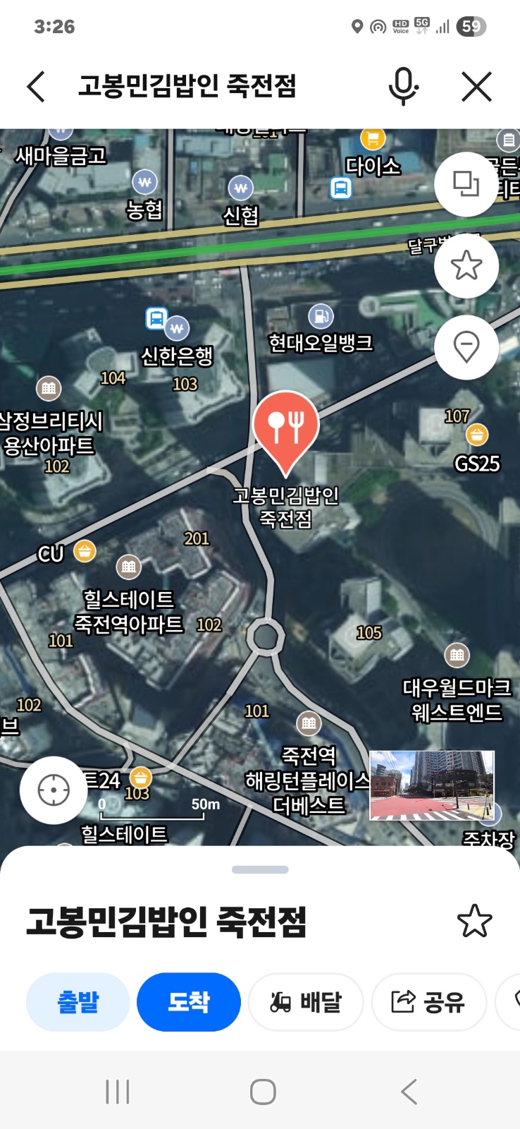 창고  정리 공고 썸네일