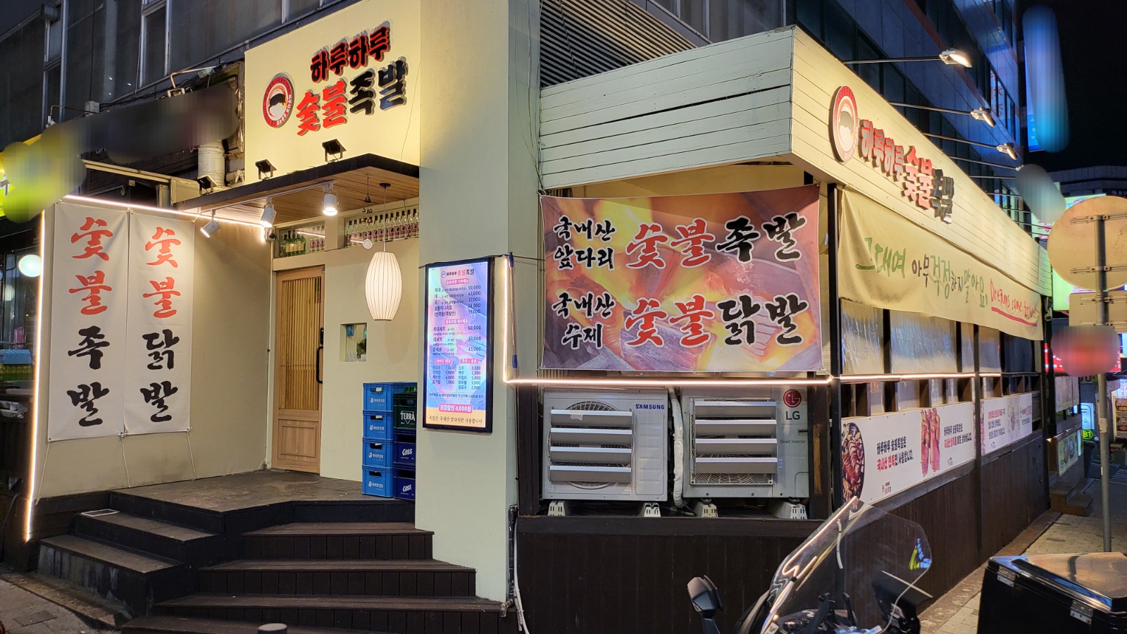 주방보조, 홀서빙 구함 공고 썸네일