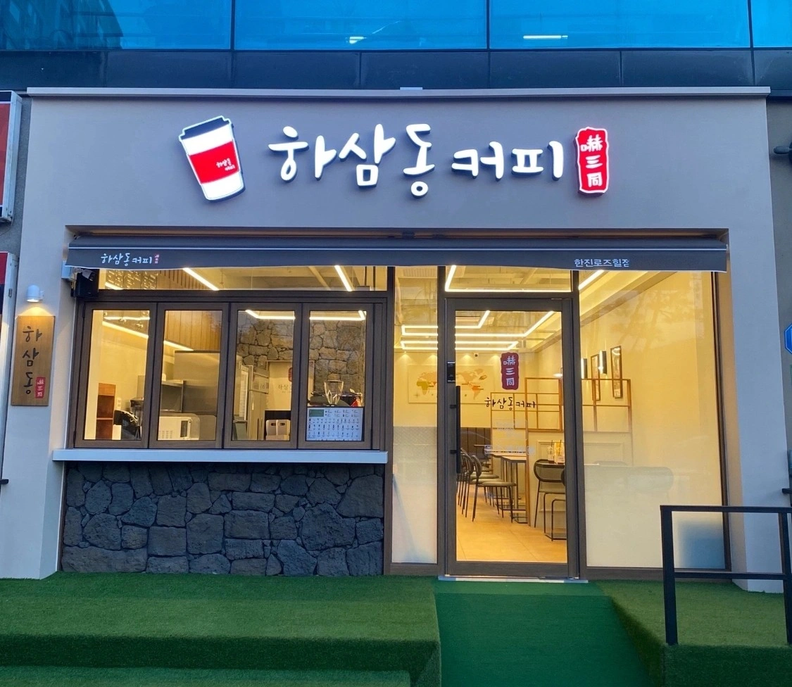 카페알바구함(장기간근무하실분만)