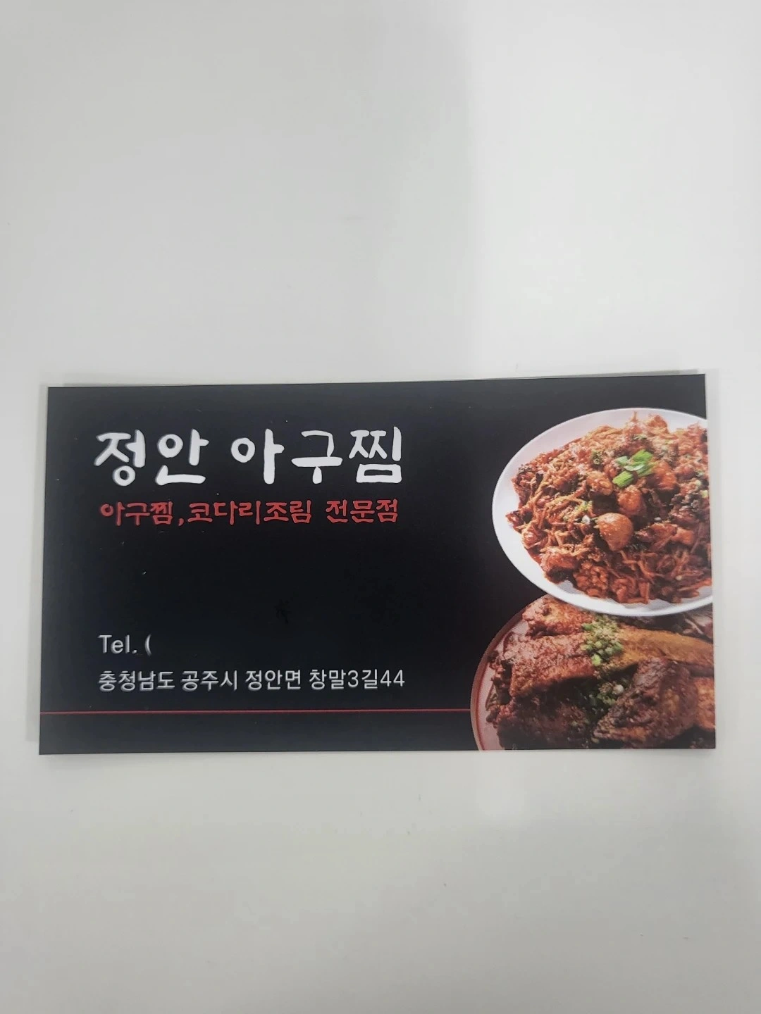 식당에서 일하실분