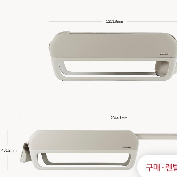 세라젬v7 이전 용달기사분 구합니다 공고 썸네일