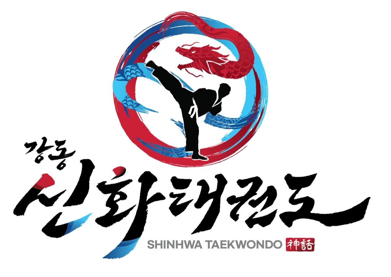 태권도 사범님 구합니다 공고 썸네일
