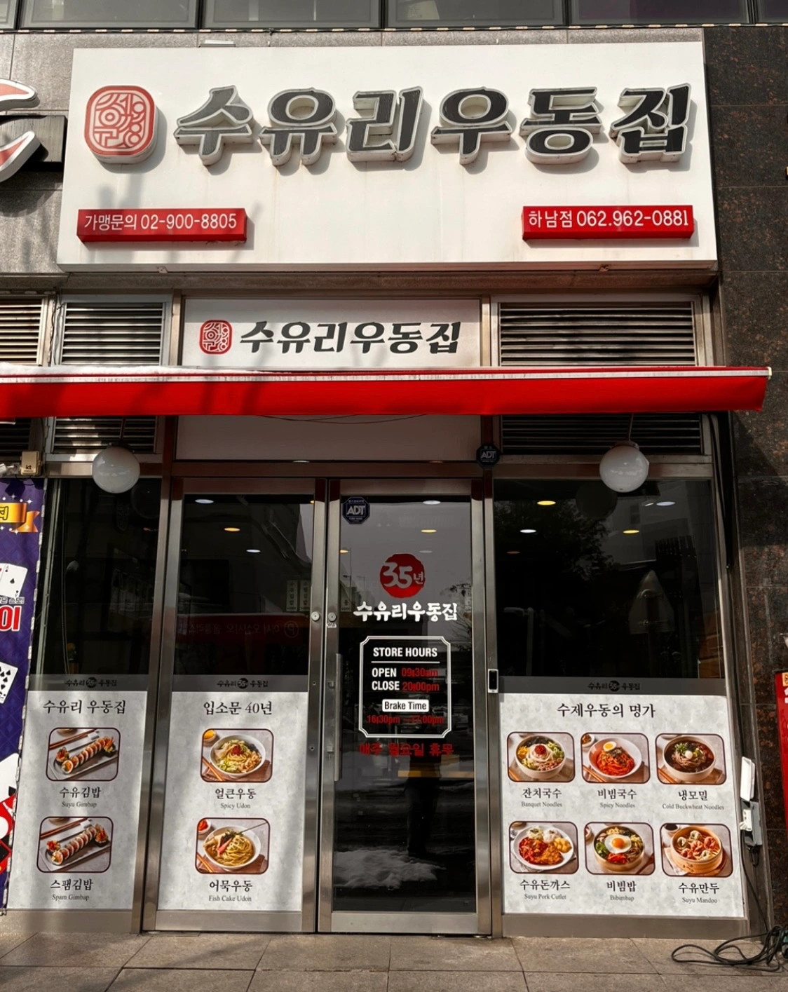 주방직원(면담당)구함/외국인불가