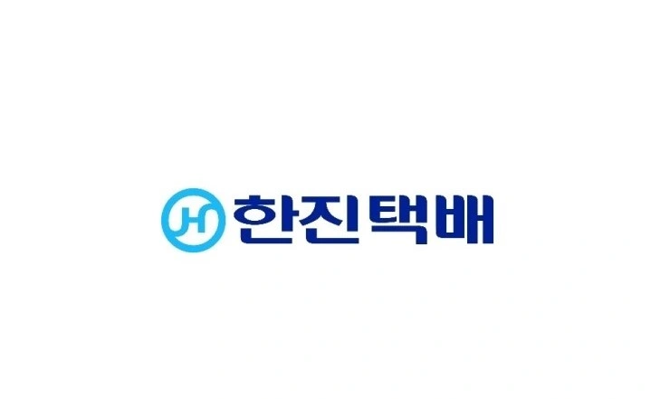 한진택배 분류도우미 구인합니다