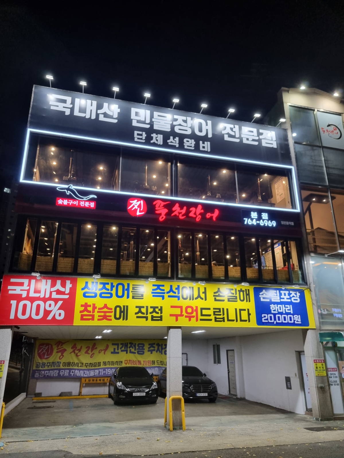 주방** 구합니다 공고 썸네일