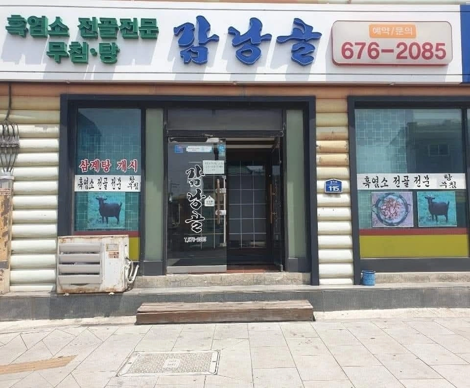 홀서빙을 모집합니다