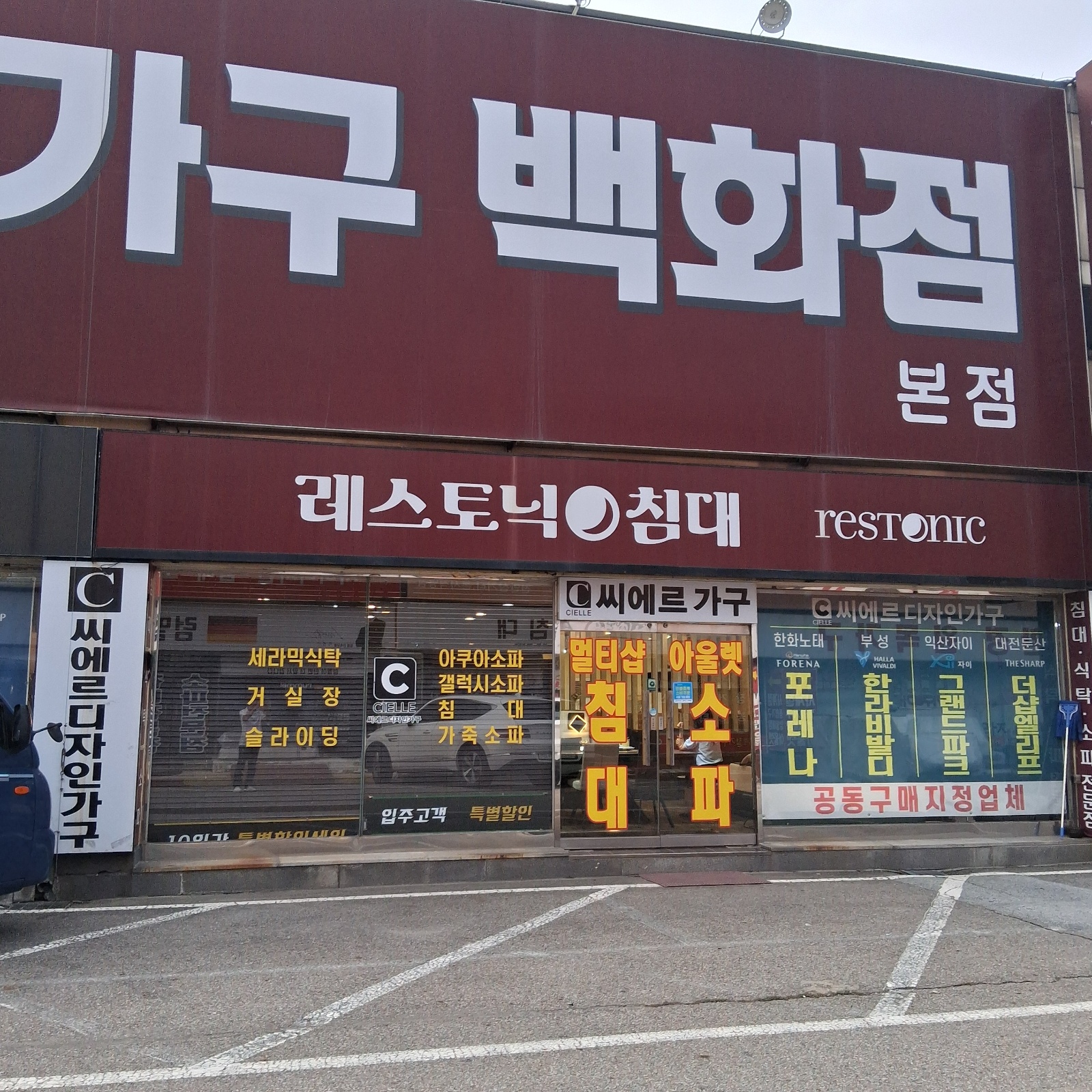 웹디자인 구함(경력자우대) 공고 썸네일