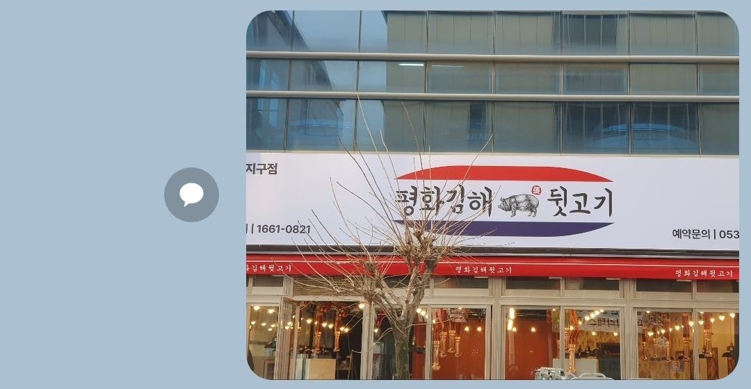 함께할 직원 구함!! 공고 썸네일