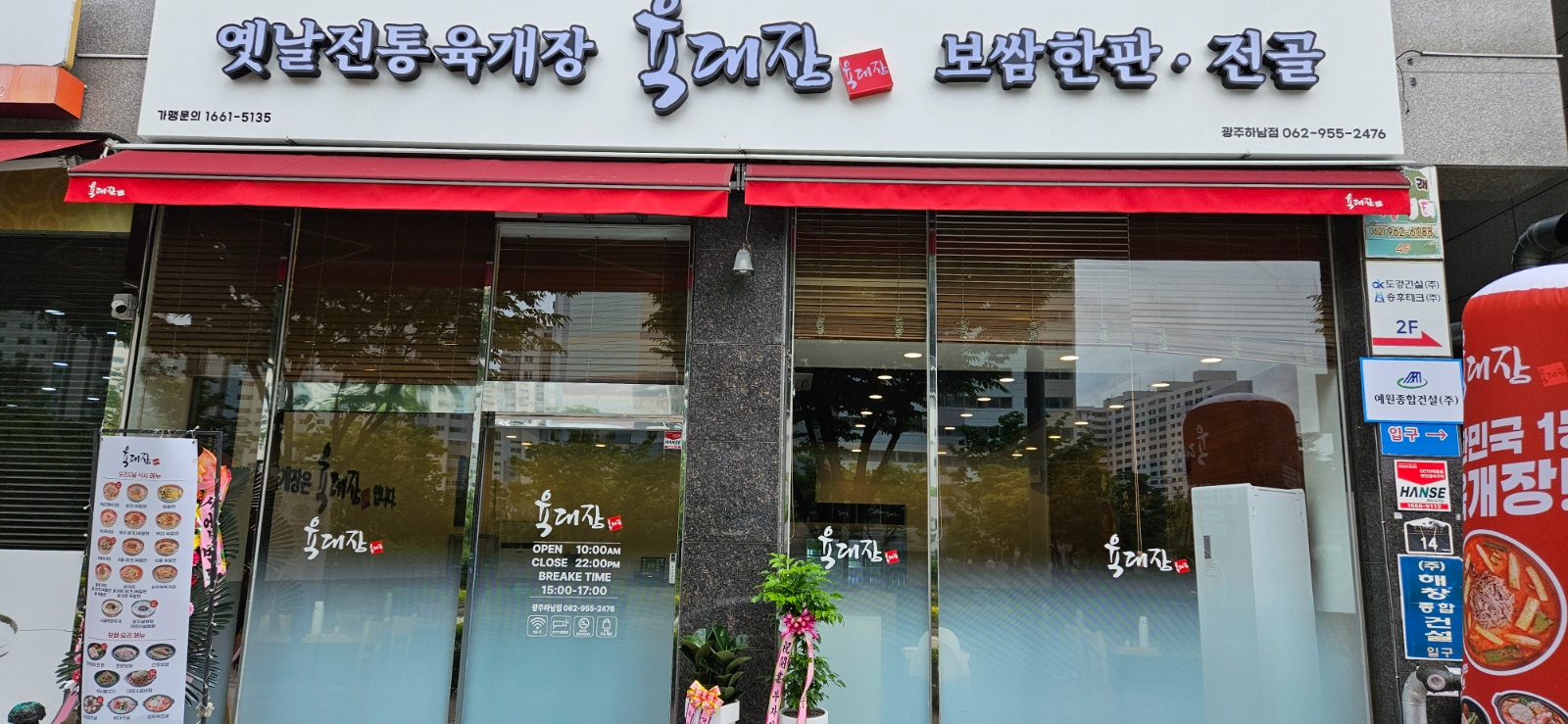 주방보조 및 설거지 구합니다 공고 썸네일